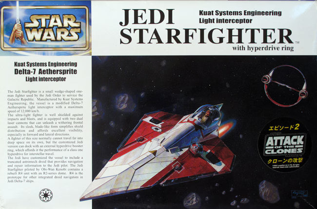 Jedi Starfighter with hyperdrive ring Kuat Systems Engineering Light Interceptor Fine Molds | No. SW-3 | 1:72