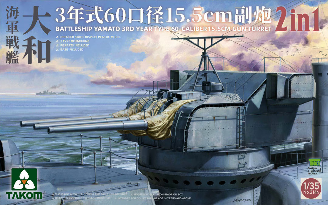 Battleship Yamato 15.5cm Gun Turret 2-in-1