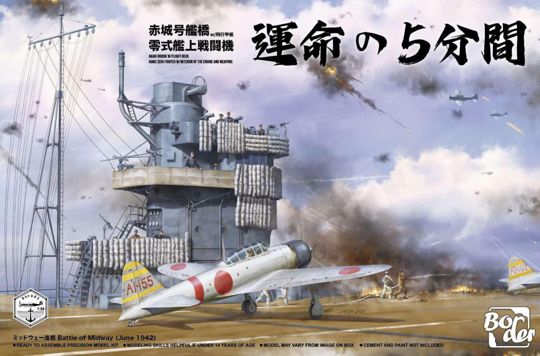Akagi Bridge w/ Flight Deck and Zero Fighter 1:32