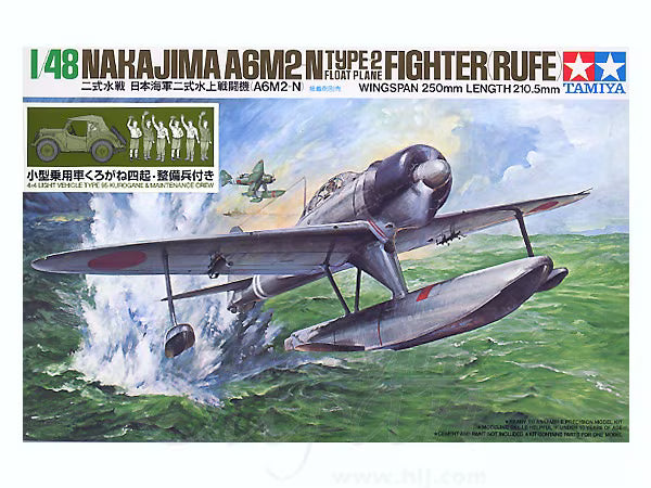 Nakajima A6M2-N Type 2 Floatplane Fighter (Rufe) 1:48