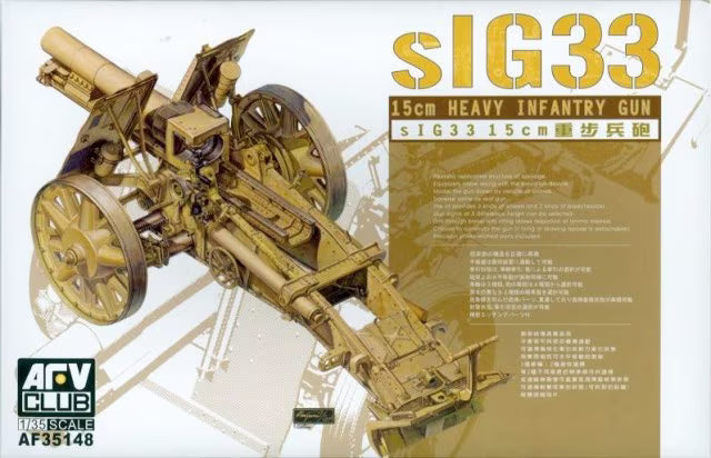 sIG33 15cm Heavy Infantry Gun